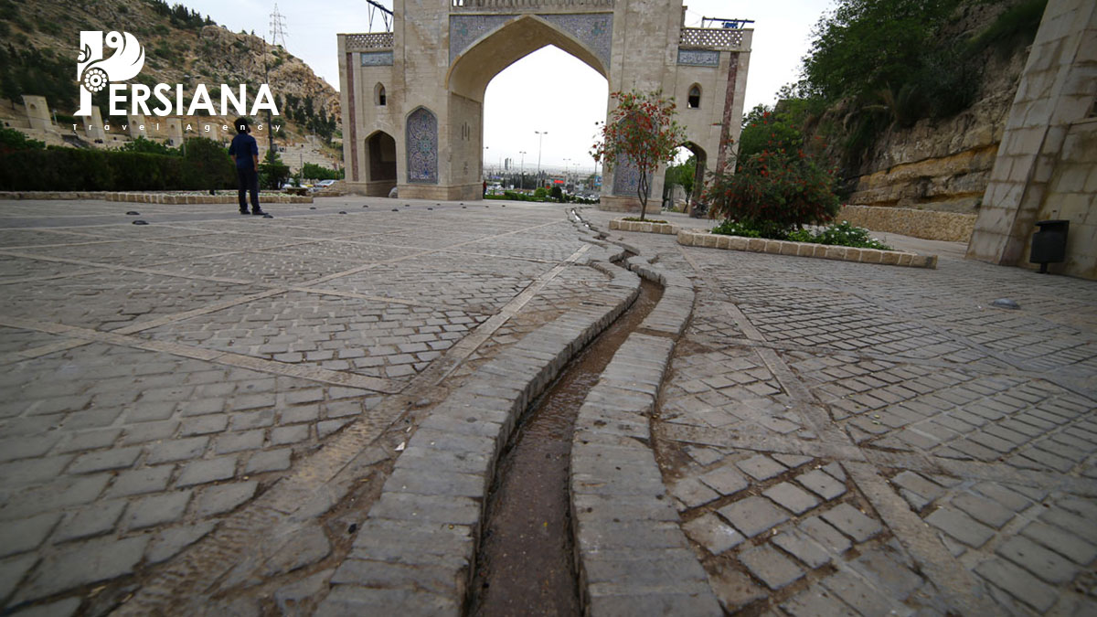 Quran Gate Shiraz