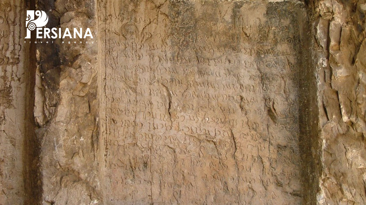Sassanid Inscriptions